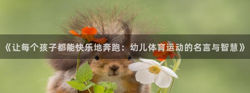 球友会体育直播